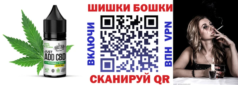 Купить закладки  Усмань  Еда ТГК конопля 