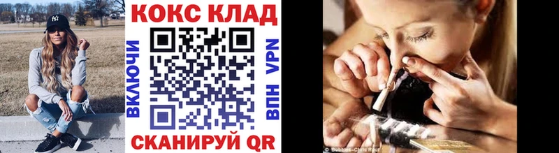 Купить где  Усмань  Кокаин Fish Scale 