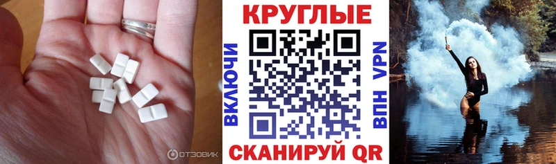 ЭКСТАЗИ 280 MDMA  Купить  Усмань 