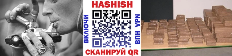Гашиш Изолятор  Купить закладки  Усмань 