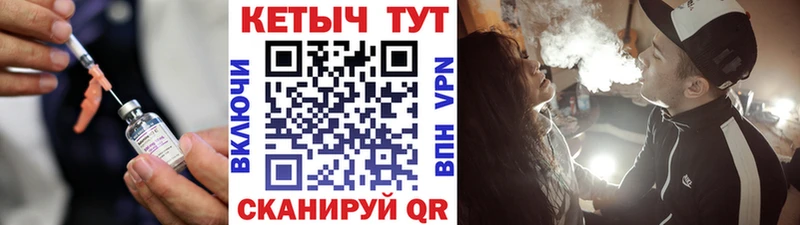 Кетамин ketamine  Купить  Усмань 
