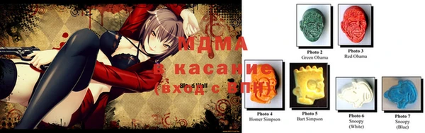 кристаллы Лихославль