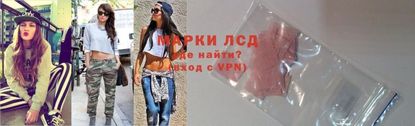 прущий лед Ладушкин