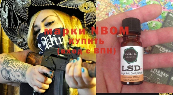 МДМА Лабытнанги