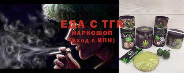 МДМА Лабытнанги