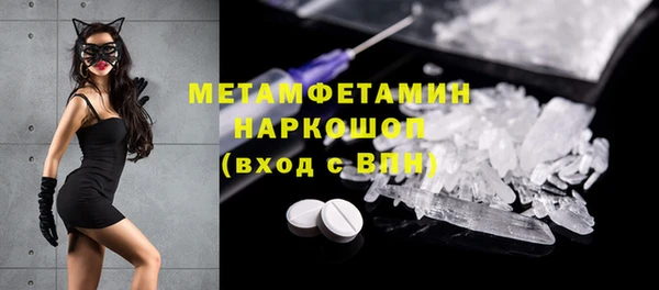 МДМА Лабытнанги