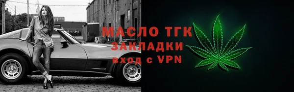 МДМА Лабытнанги