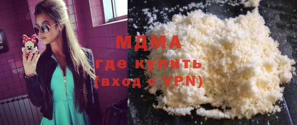 МДМА Лабытнанги
