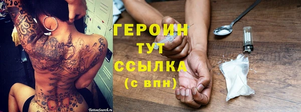 МДМА Лабытнанги