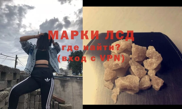 МДМА Лабытнанги