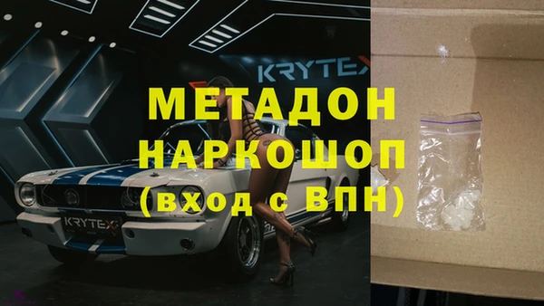 МДМА Лабытнанги
