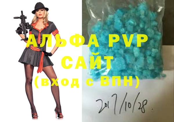 МДМА Лабытнанги