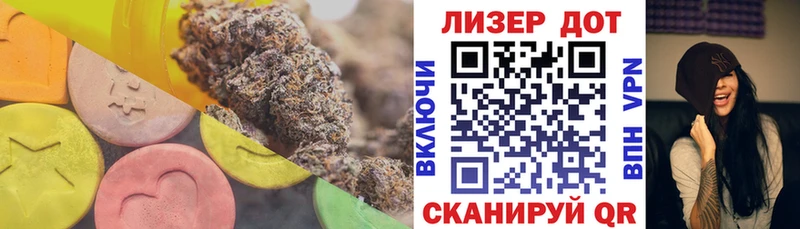Лсд 25 экстази кислота  Купить закладки  Усмань 