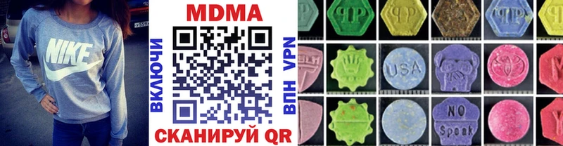 Купить закладки  Усмань  MDMA молли 