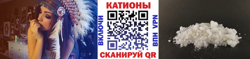 Купить  Усмань  Меф мяу мяу 