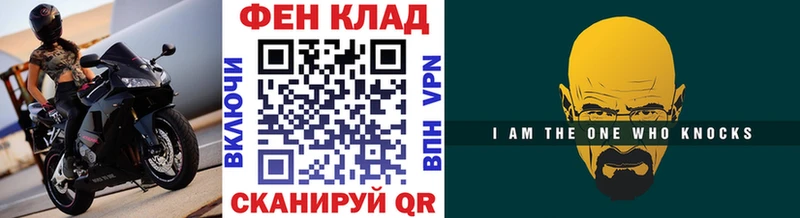 Купить  Усмань  Первитин Methamphetamine 