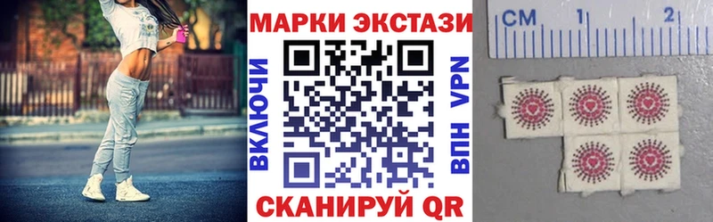 Наркотические марки 1500мкг  Купить закладки  Усмань 