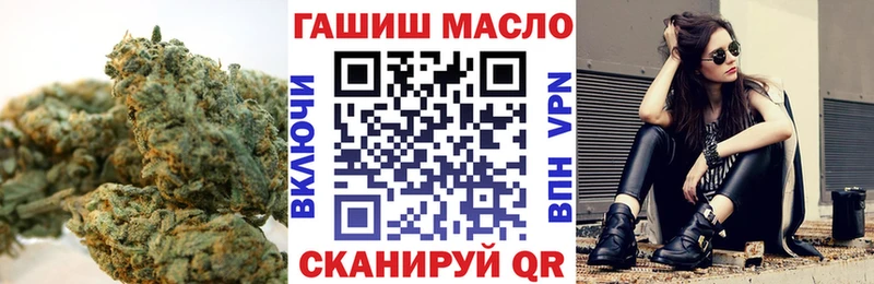 Купить где  Усмань  ТГК THC oil 