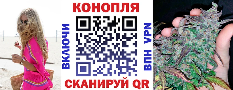 Канабис тримм Купить закладки Усмань